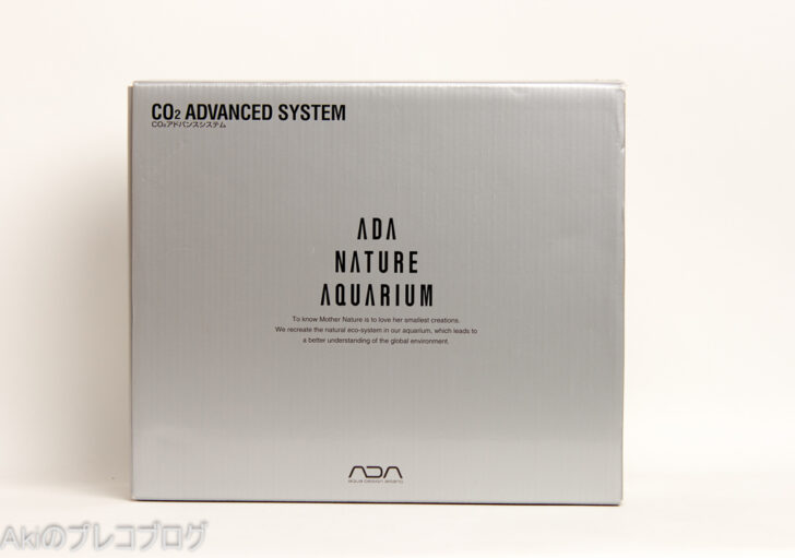 ADA CO2アドバンスシステム